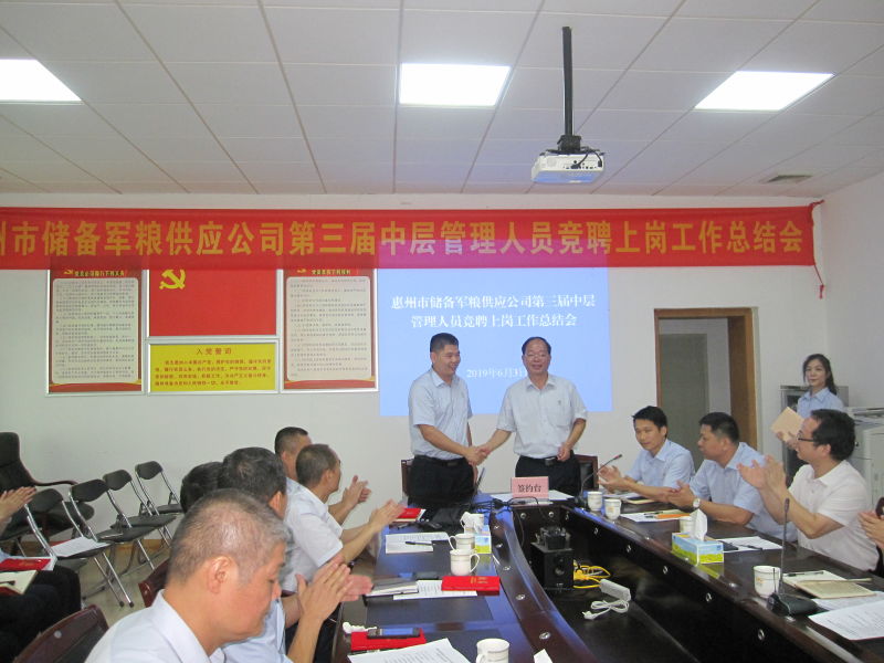 1559616875826812.jpg 微信圖片_20190604105200.jpg